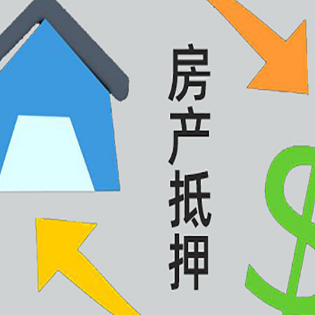 饶河汽车抵押贷款影响期限的因素有哪些?