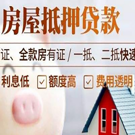 饶河企业贷款需要满足银行的什么条件?