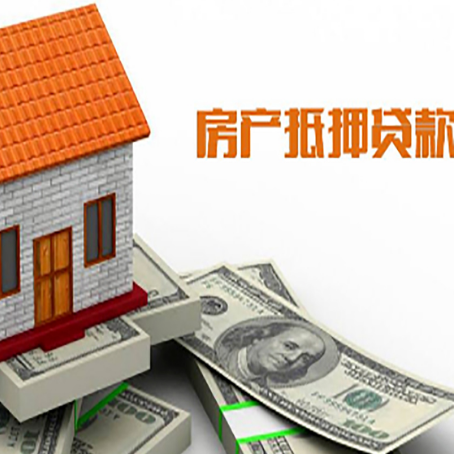 饶河贷款中介公司新渝启服办理条件